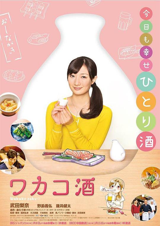 下载九秀美女直播间
